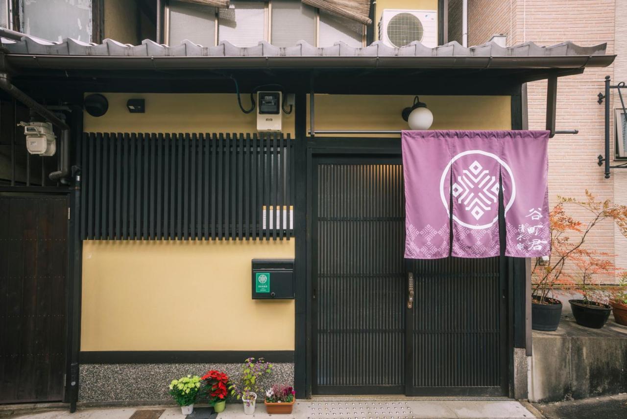 谷町君 星屋 清水家 京都清水寺二年坂 Buitenkant foto