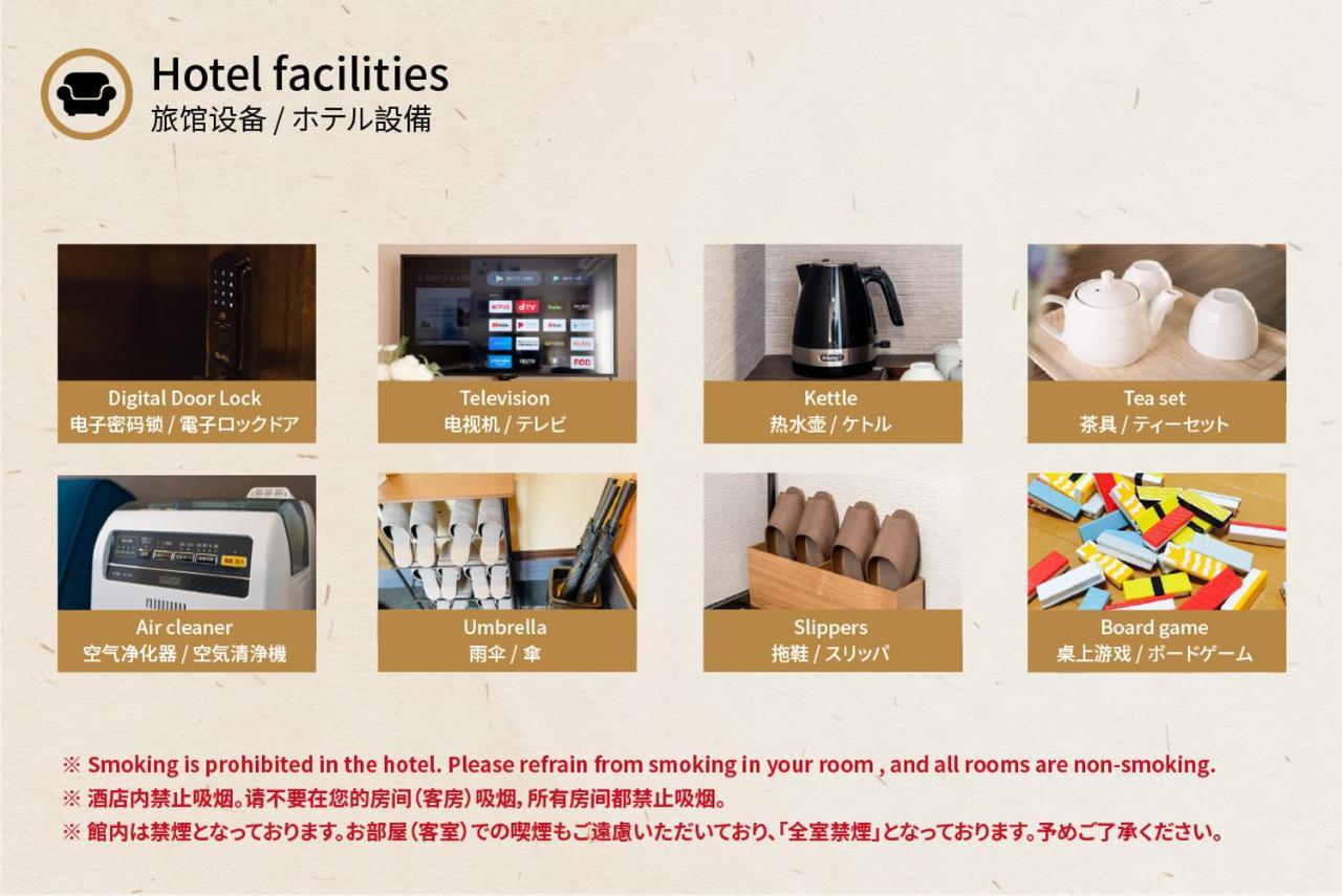谷町君 星屋 清水家 京都清水寺二年坂 Buitenkant foto